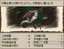 Ruina 廃都の物語を初見実況プレイ　part49