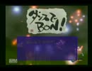 サルゲッチュ2を実況プレイしてみた【Part9】