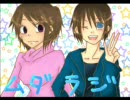 反省回だよ！ニコニコ専用ラジオ「無題」第11回
