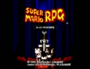 マリオＲＰＧ実況パート１
