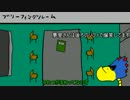 酔っ払い達がお送りするスーパーパラノイア3話【続編でちゃいました】