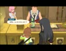 ちょっくら世界救ってくるTOV実況プレイ　part26