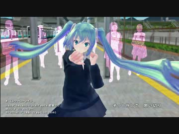 【初音ミク】エレクトロトレイン/Full HD ver.【MMD-PV】
