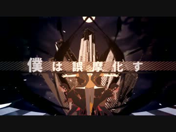 ☪『夜咄ディセイブ』を歌って㋯㋟。by天月