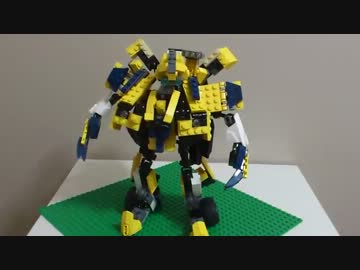レゴでトランスフォームするジンオウガ作った LEGO Transformers Bumblebee_Jinouga