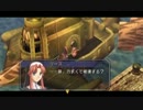 軌跡シリーズを最後までやりきる!　Part.263 (3作目 空の軌跡the3rd 15)