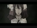 【歌ってみた】天ノ弱【葵獅】