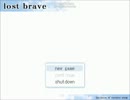 【lost brave】屍の英雄の物語【プレイ動画】part1