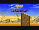 Ｕマリおだいモード【ぜんぶ金とるまで】やりたい。あかんか？　２－3/3