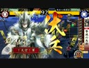 【戦国大戦】ランカー撃破を夢見て・・・　その1【31国】