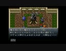 クロノ・トリガー 実況プレイパート１７