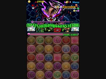 伝説龍ラッシュ！【地獄級】パート2