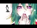 花魁かぞへうた　こっそり歌ってみた【ふにふに】