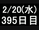 【１日１実績】デッドスペース３　その１【Xbox360】