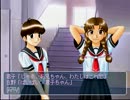 愛を知らない二人が真実の愛を見つけに行く実況プレイ～part3