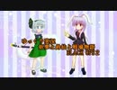【ゆっくり実況】 妖夢と鈴仙と戦場物語 Part3