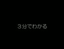 【おちゃめ機能】で【なんつってホイコーロ】３分クッキング～♪