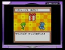 【実況プレイ】ポケットファミリーGB2 part3
