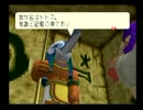 STRAY SHEEP 実況プレイ18