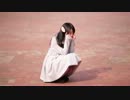 【オリジナル振付】もきゅもきゅ【    】