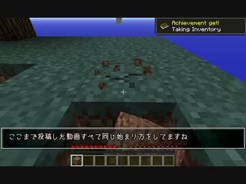 【Minecraft】SkyBlockゆっくり実況プレイ　3