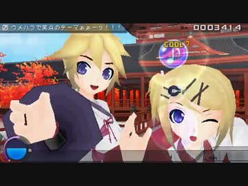【DIVA extend】ウメハラで笑点のテーマぁぁーっ！！！【PV+譜面】