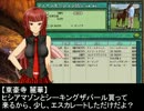 桜井夢子のウイニングポスト日記【ウイニングポスト６ ＰＫ】 026