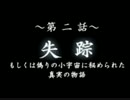 タッチでおさわり！？『おさわり探偵　小沢里奈』実況プレイpart7