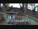 天理市櫟本町 高龗神社【高龗神】