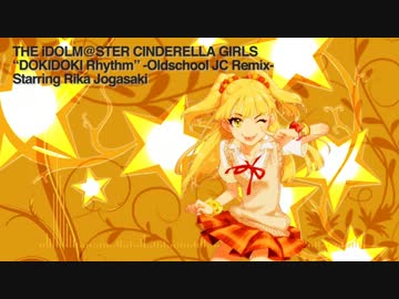 【アイマスRemix】DOKIDOKIリズム -Oldschool JC Remix-