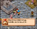 【実況】牧場物語２を実況プレイ　パート４７
