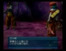.hack vol.2-悪性変異ｰ 初見実況プレイ　11