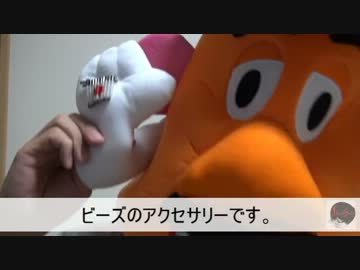 【ビーズで】アクセサリつくってみた【手芸】