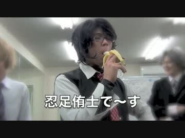 【テニミュ】テニプリBL劇場6 氷帝学園 新年会 1/3【新春すごろく】