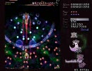 オールドタイプの俺が永夜抄初クリア時のリプレイを晒してみるstage2改