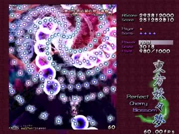 東方妖々夢　Ｈａｒｄ　咲夜Ａ　Ｐａｒｔ　２