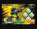 【S３】支援で頑張るボーダーブレイク　バレリオ【２回目】