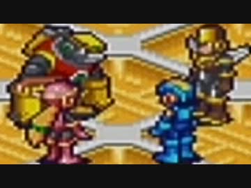 ロックマンエグゼ６ 電脳獣グレイガ を実況プレイ part21