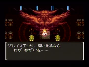 【ドラクエⅥ】いざ、真実と平和を手に入れる旅へ！【初見実況】PART56