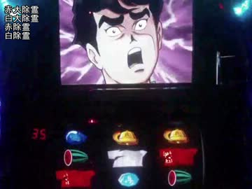 久し振りに鬼形君と戯れる3000Ｇ　part1