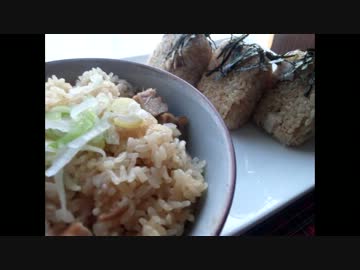 ♯１９角煮ごはん♪【ＴＭＣ♪ リメイク編】