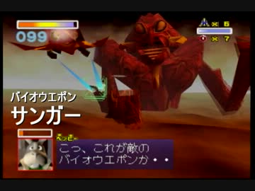 解説実況 スターフォックス64勲章解説part8 ニコニコ動画