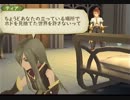 TOAヾ(結・ω・)人(＞∀＜名)ノ2人で気楽に実況　Part044
