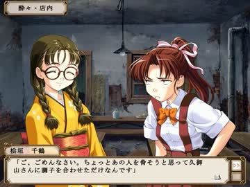 人気の 実況プレイ動画 R18 動画 642本 13 ニコニコ動画