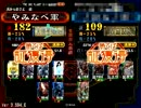 【証182】ぷよ好きが大流星を落とす【54連鎖目】