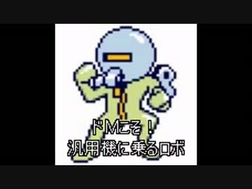 【バトオペ】複数タゲ貰ってンギモチィイイイイイイ！！【ロボロボ】