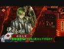 【19国】最底辺戦国大戦記4　七本槍・閃光【ゆっくり実況】