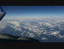 空撮・富士山