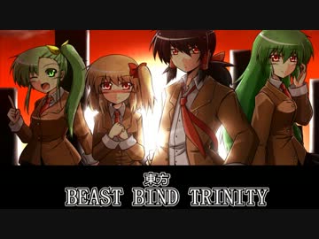 【東方BBT】最終話Ending