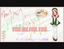 【桃音モモ】for me for you【オリジナル】